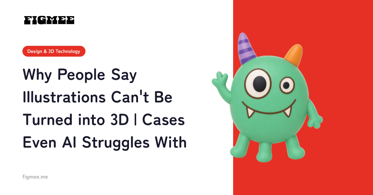 Why People Say Illustrations Can't Be Turned into 3D | Cases Even AI Struggles With