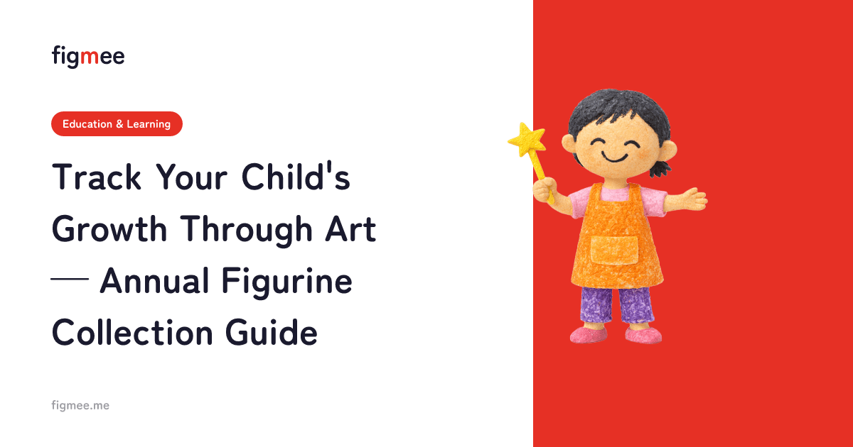 Track Your Child's Growth Through Art — Annual Figurine Collection Guide