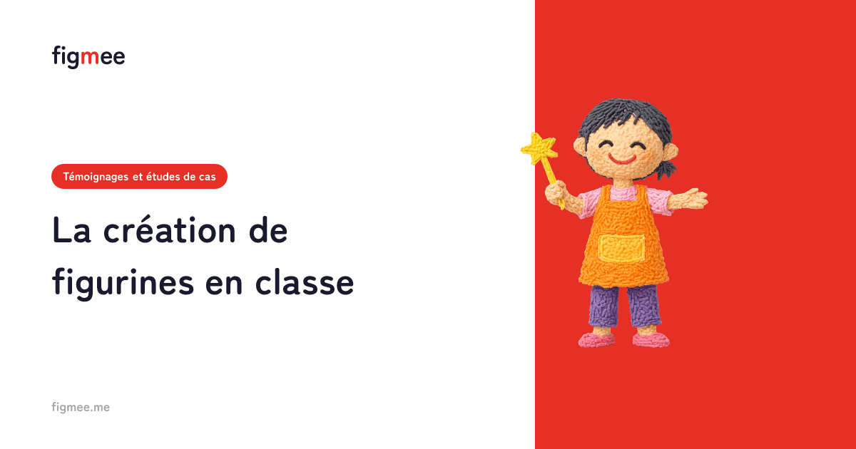 La création de figurines en classe