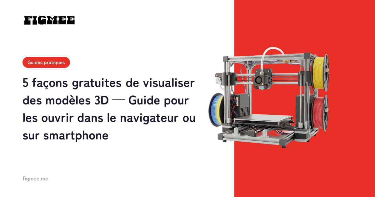 5 façons gratuites de visualiser des modèles 3D — Guide pour les ouvrir dans le navigateur ou sur smartphone