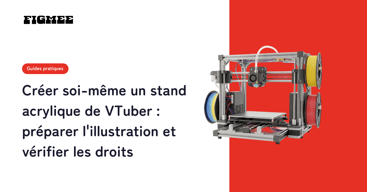 Créer soi-même un stand acrylique de VTuber : préparer l'illustration et vérifier les droits