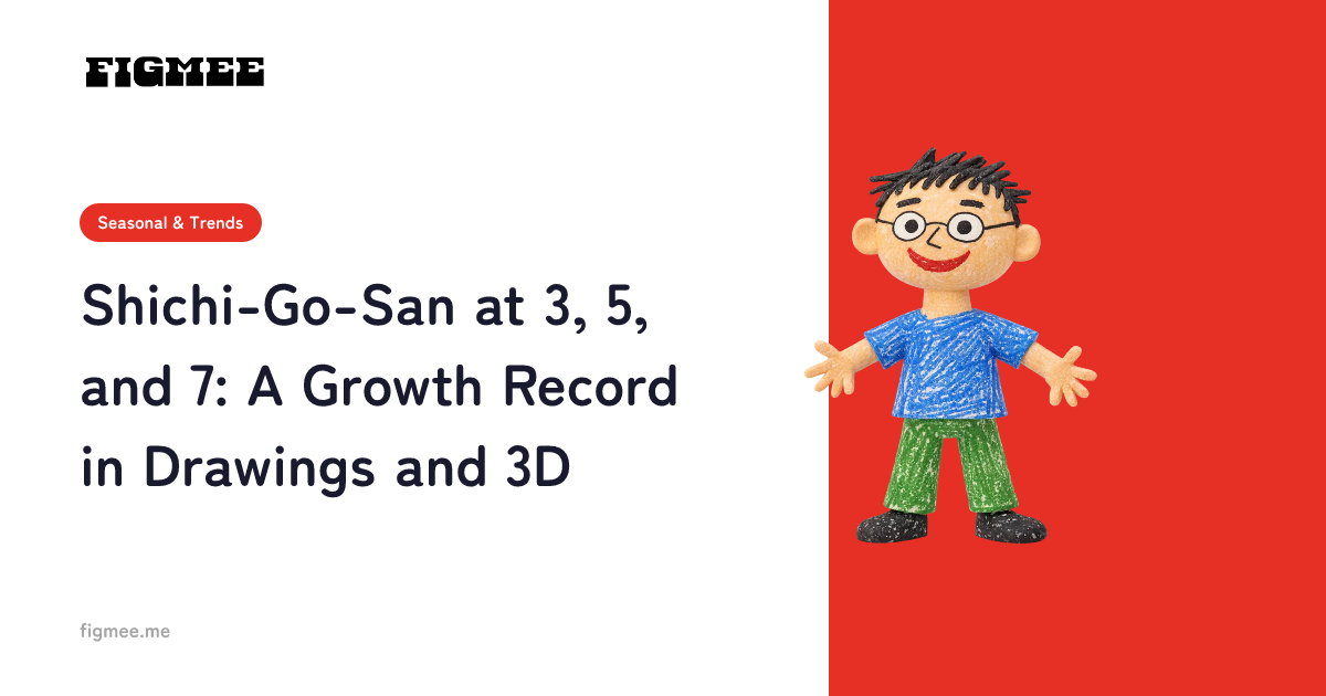 Shichi-Go-San at 3, 5, and 7: A Growth Record in Drawings and 3D