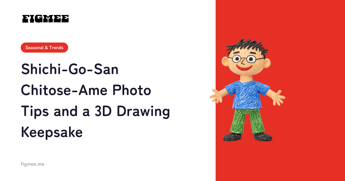 Shichi-Go-San Chitose-Ame Photo Tips and a 3D Drawing Keepsake