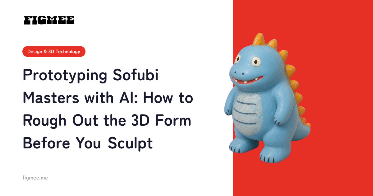 Prototyping Sofubi Masters with AI: How to Rough Out the 3D Form Before You Sculpt