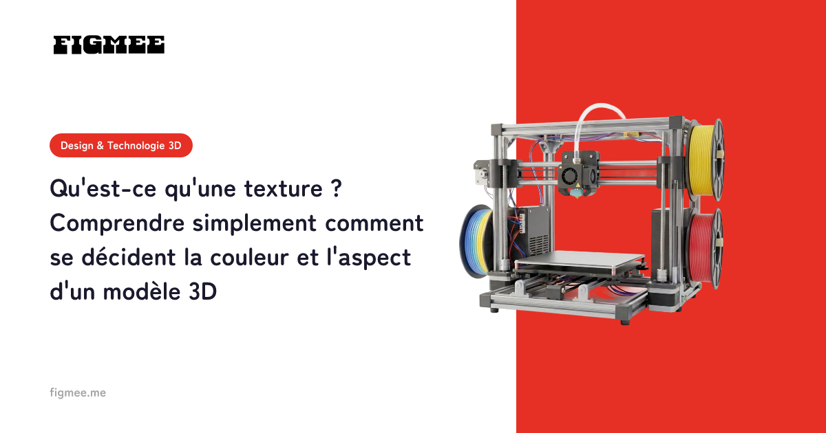 Qu'est-ce qu'une texture ? Comprendre simplement comment se décident la couleur et l'aspect d'un modèle 3D